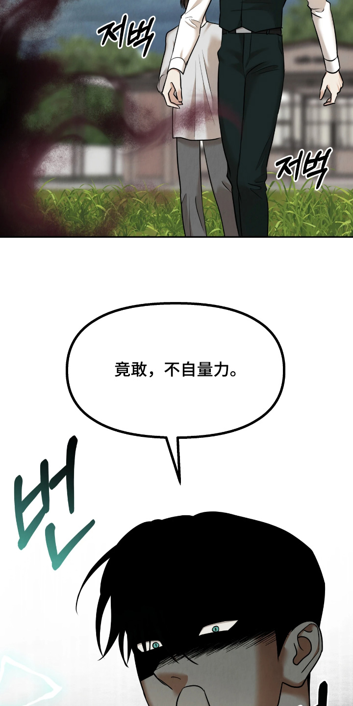 第51话4