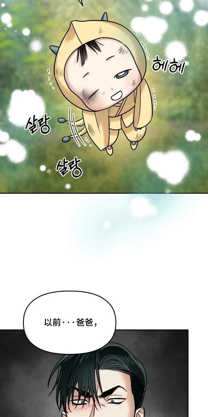 第51话9