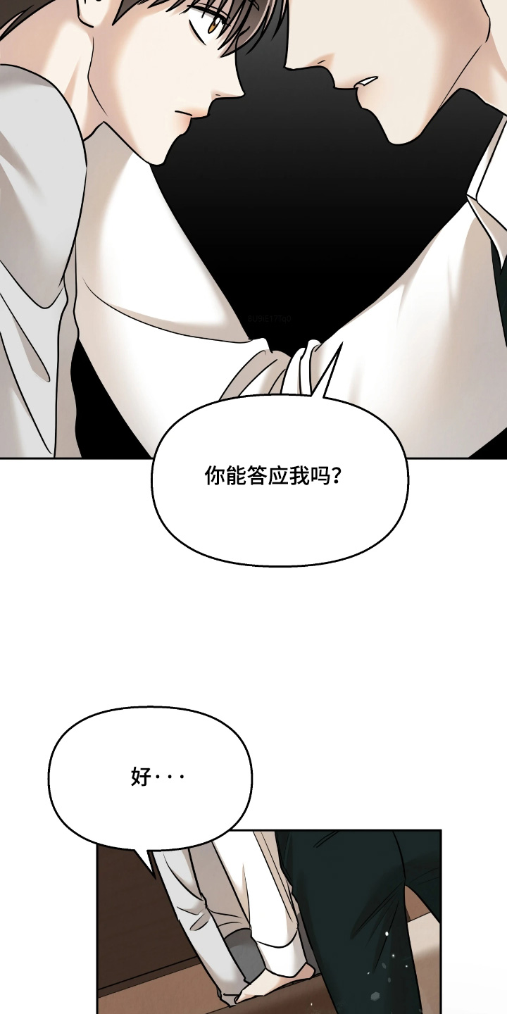 第50话17