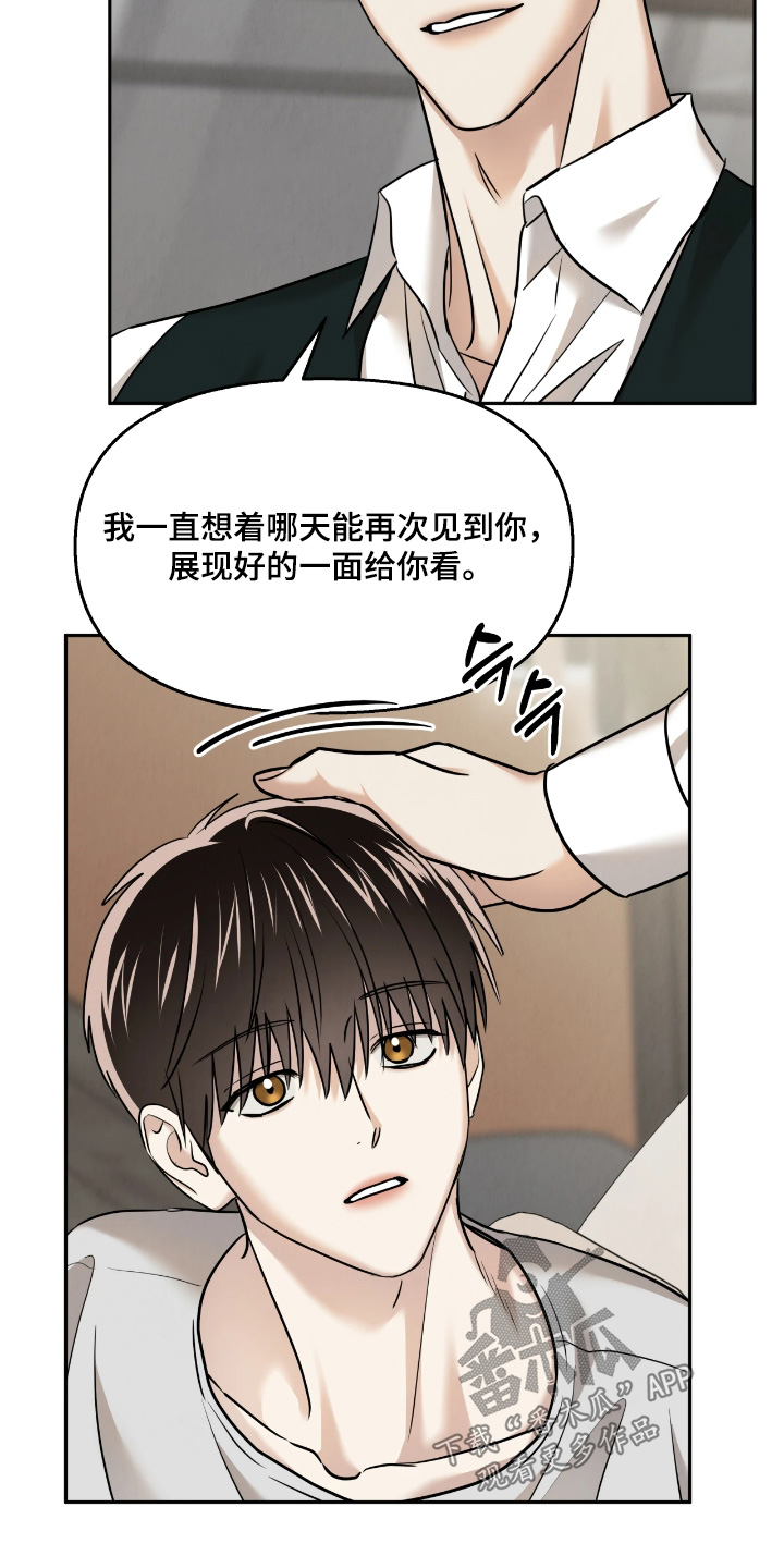 第50话3