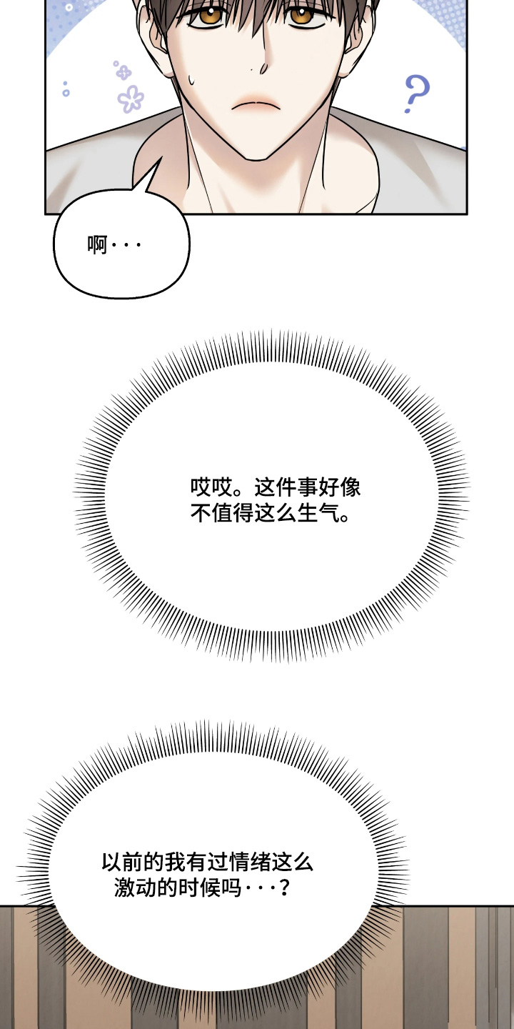 第50话14