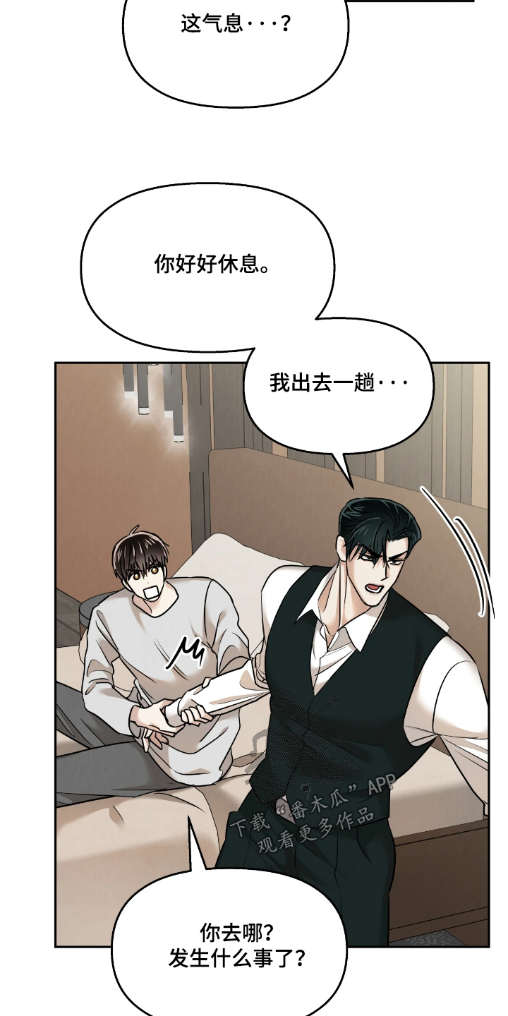 第50话7