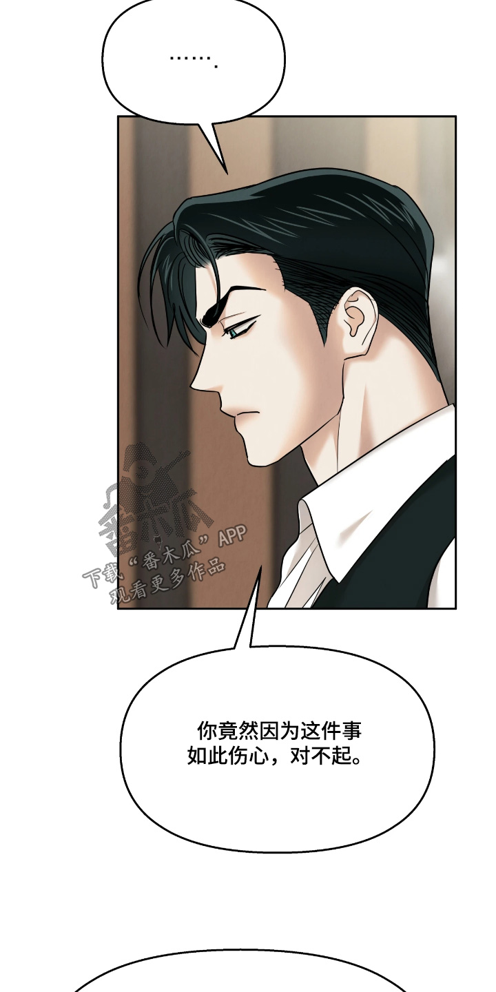 第50话12