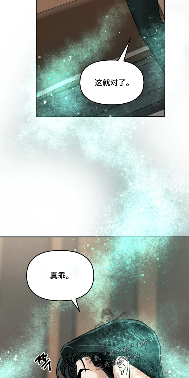 第50话18