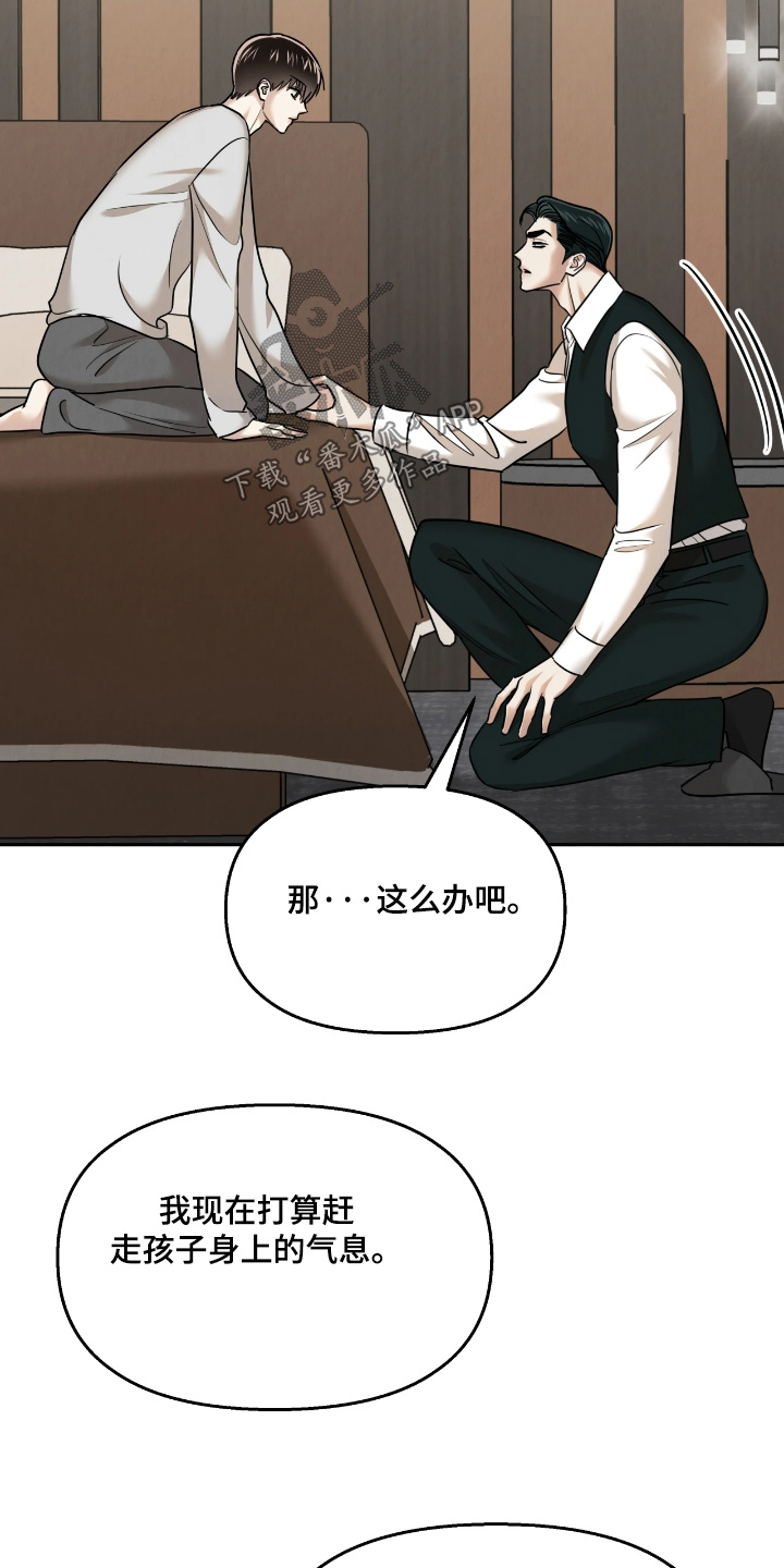 第50话15