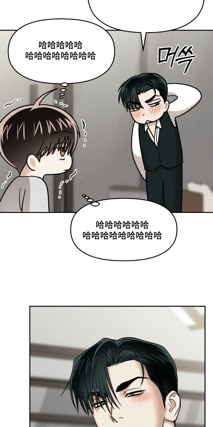 第50话2