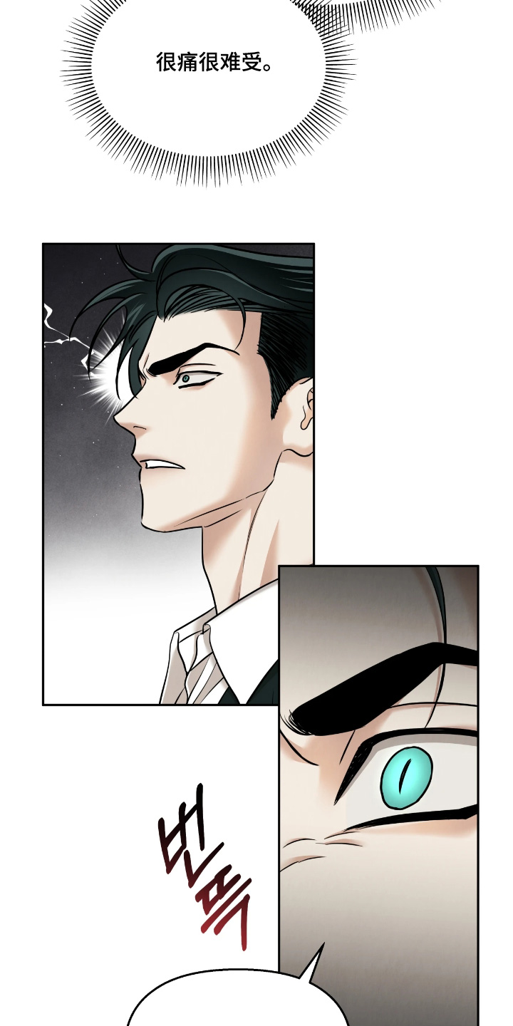 第50话6