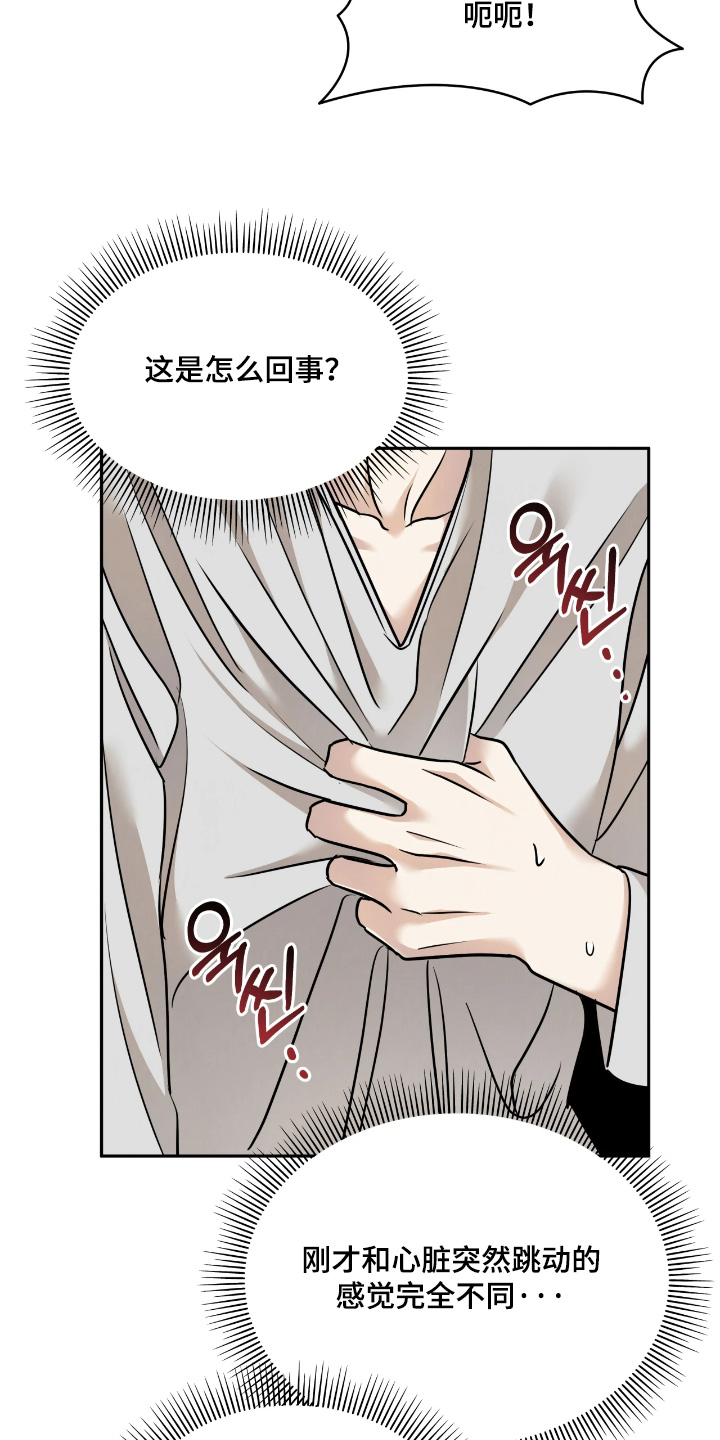 第50话5