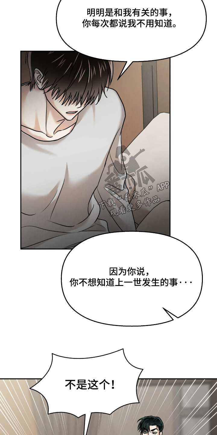 第50话10
