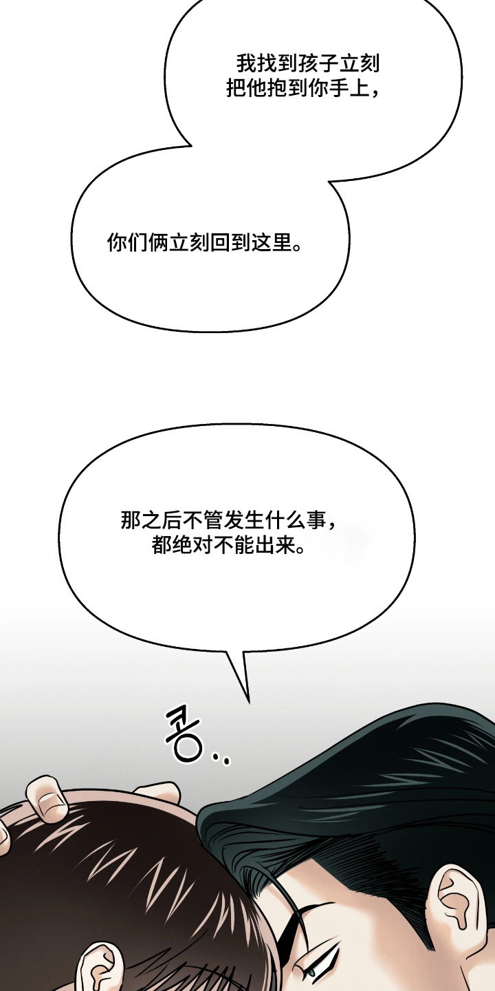 第50话16