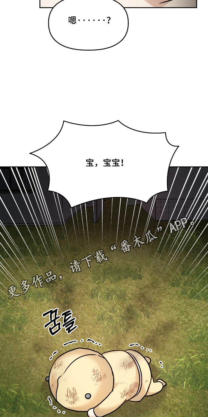 第50话21
