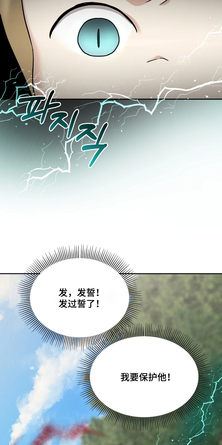 第49话6