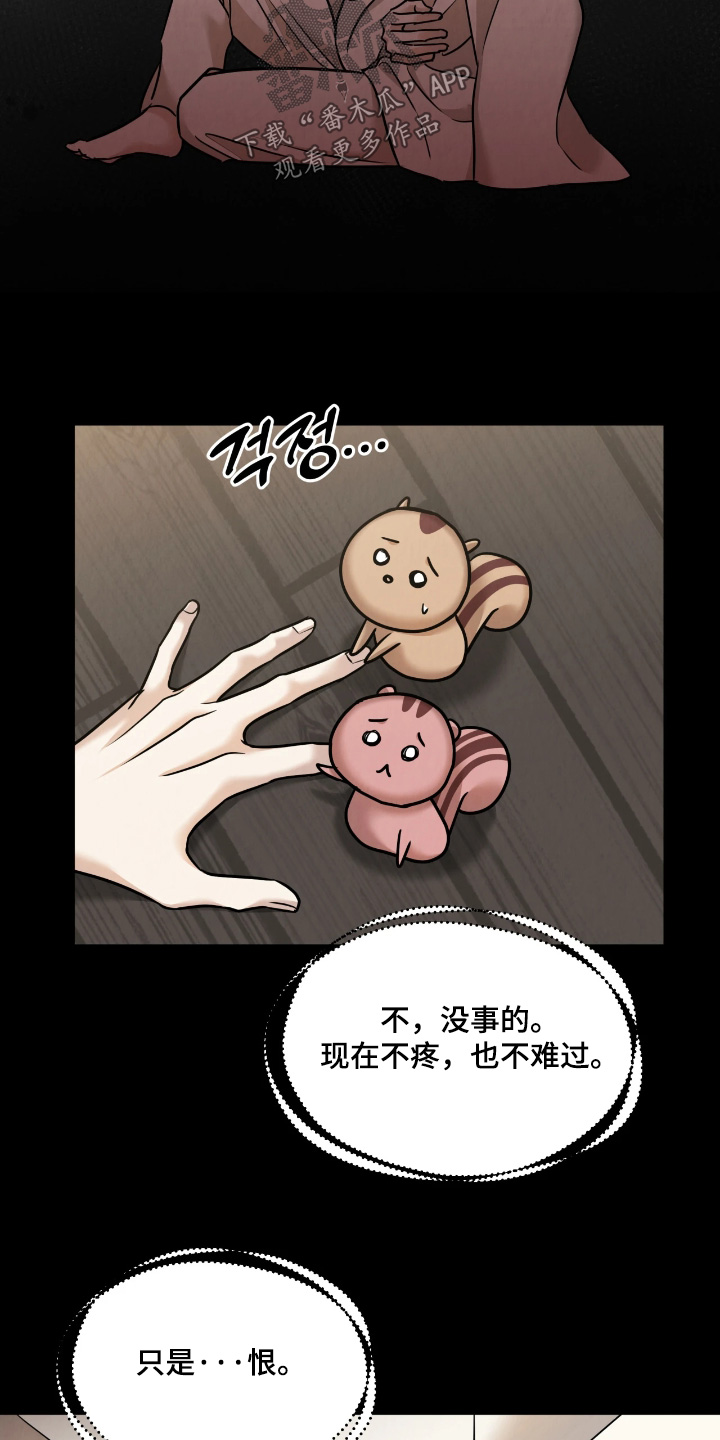 第49话12