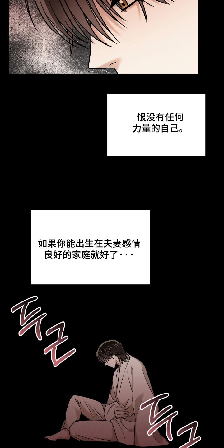 第49话14