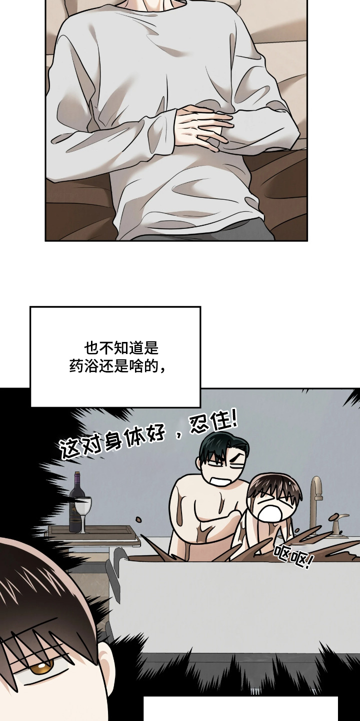 第49话18