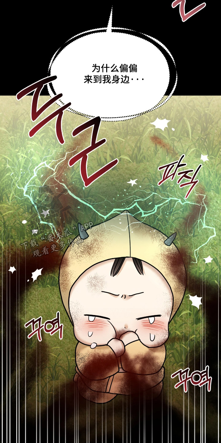 第49话15