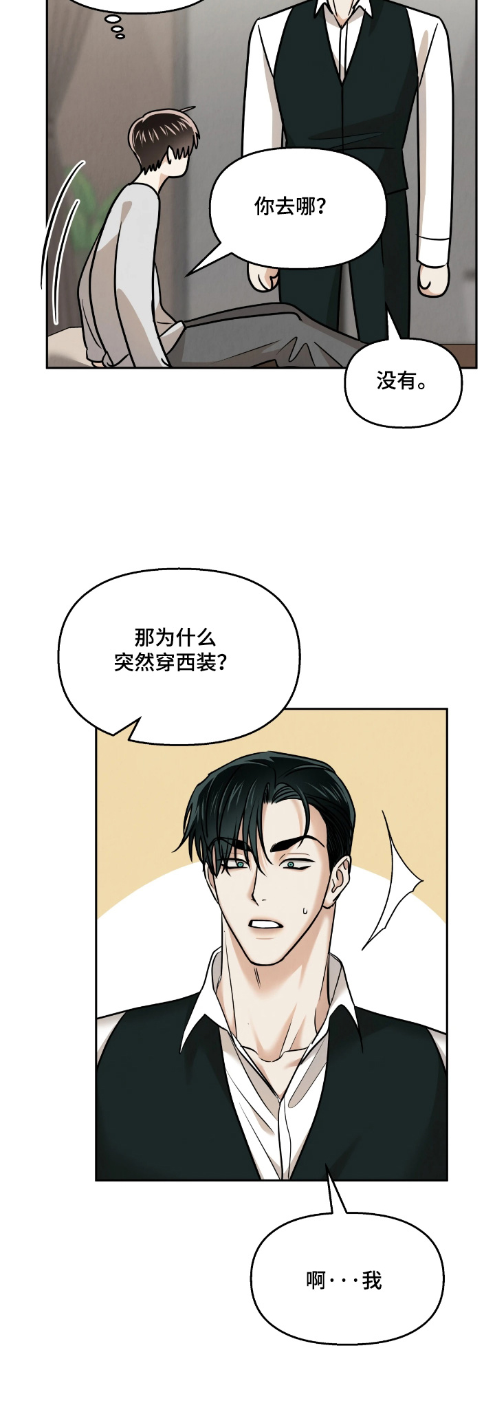 第49话21
