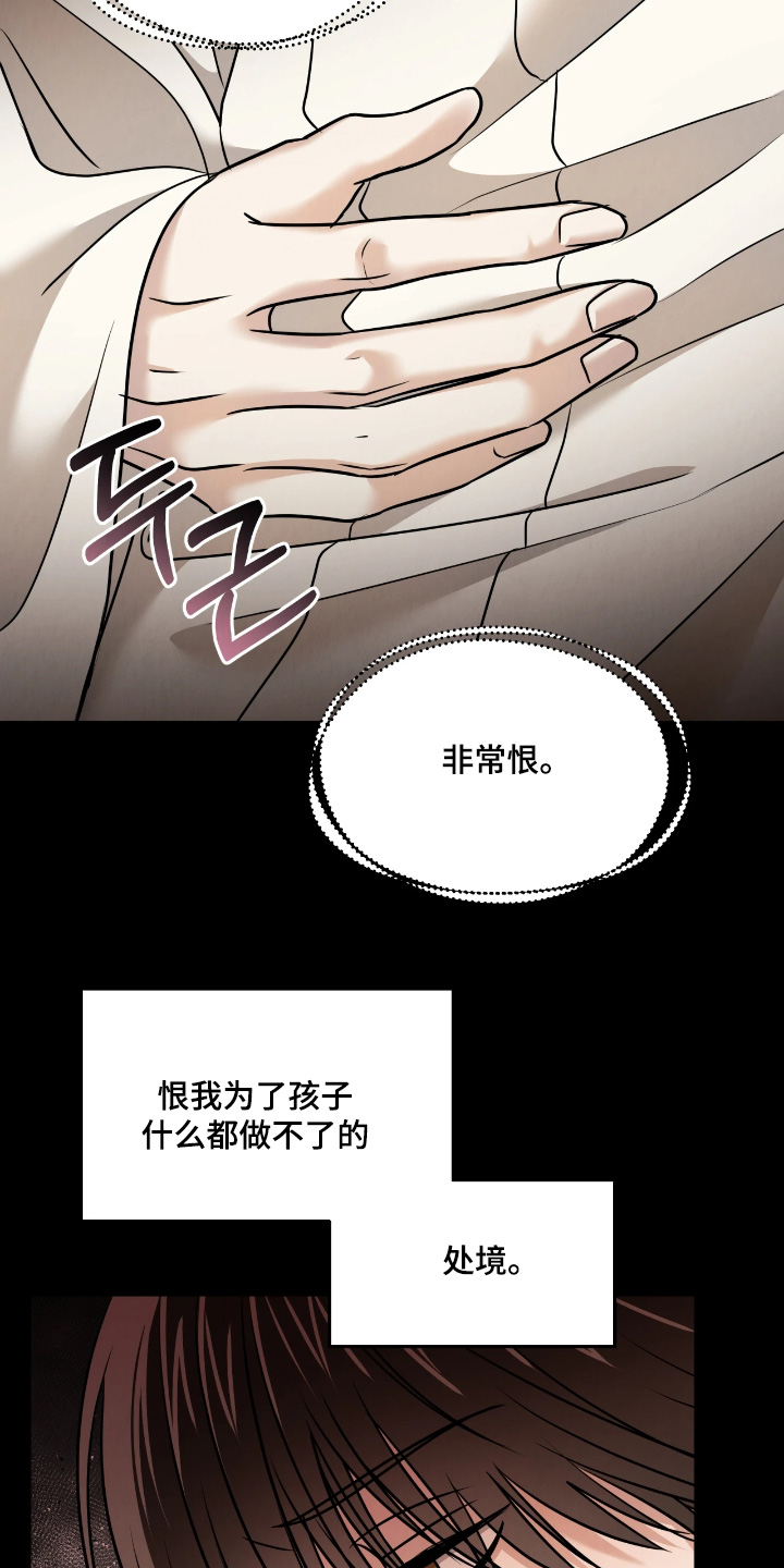 第49话13