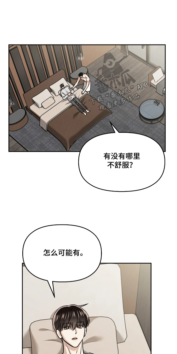 第49话17