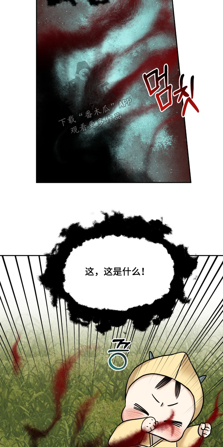 第49话9