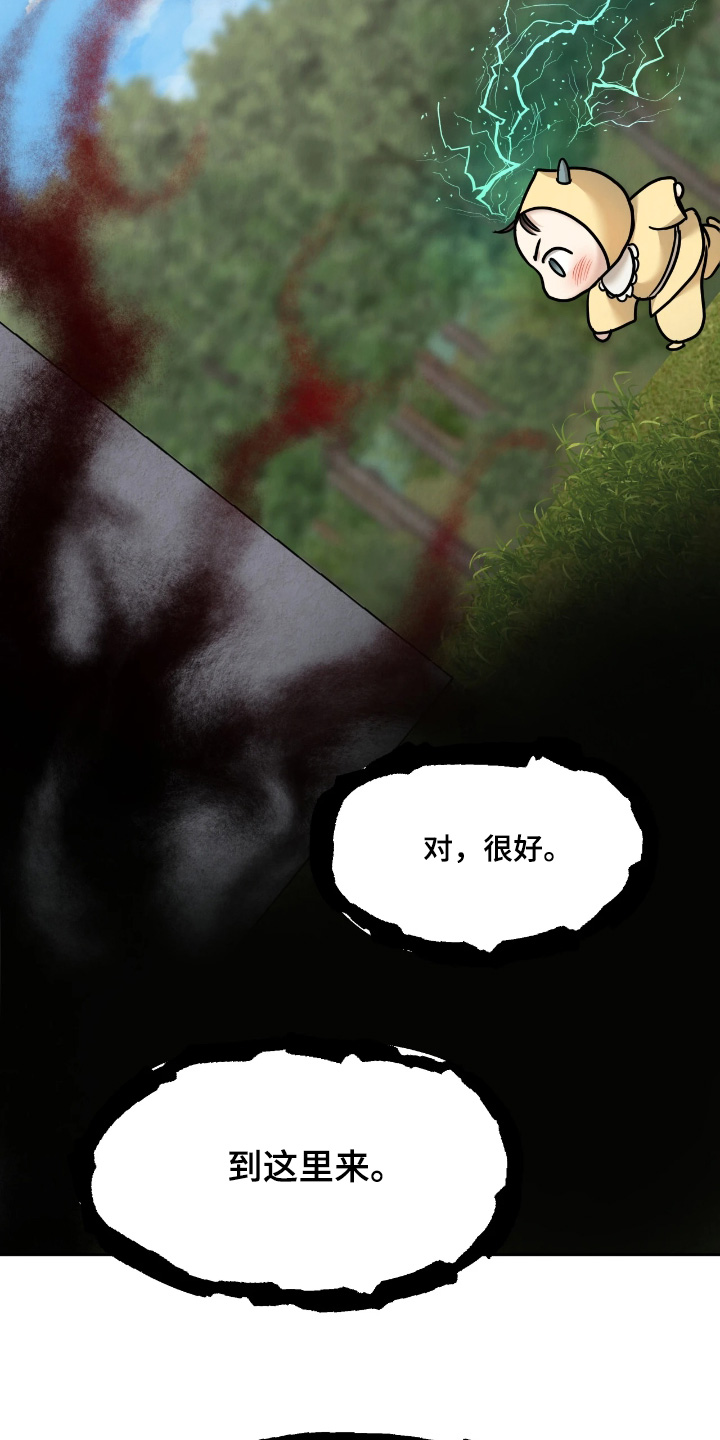 第49话7