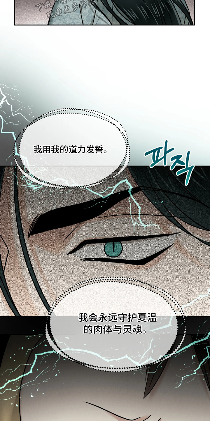 第49话5