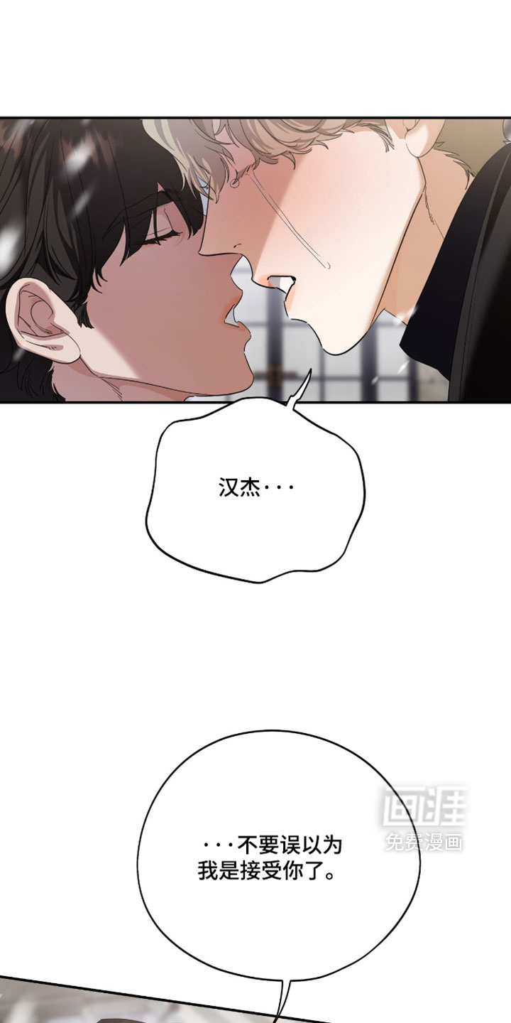 第207话10