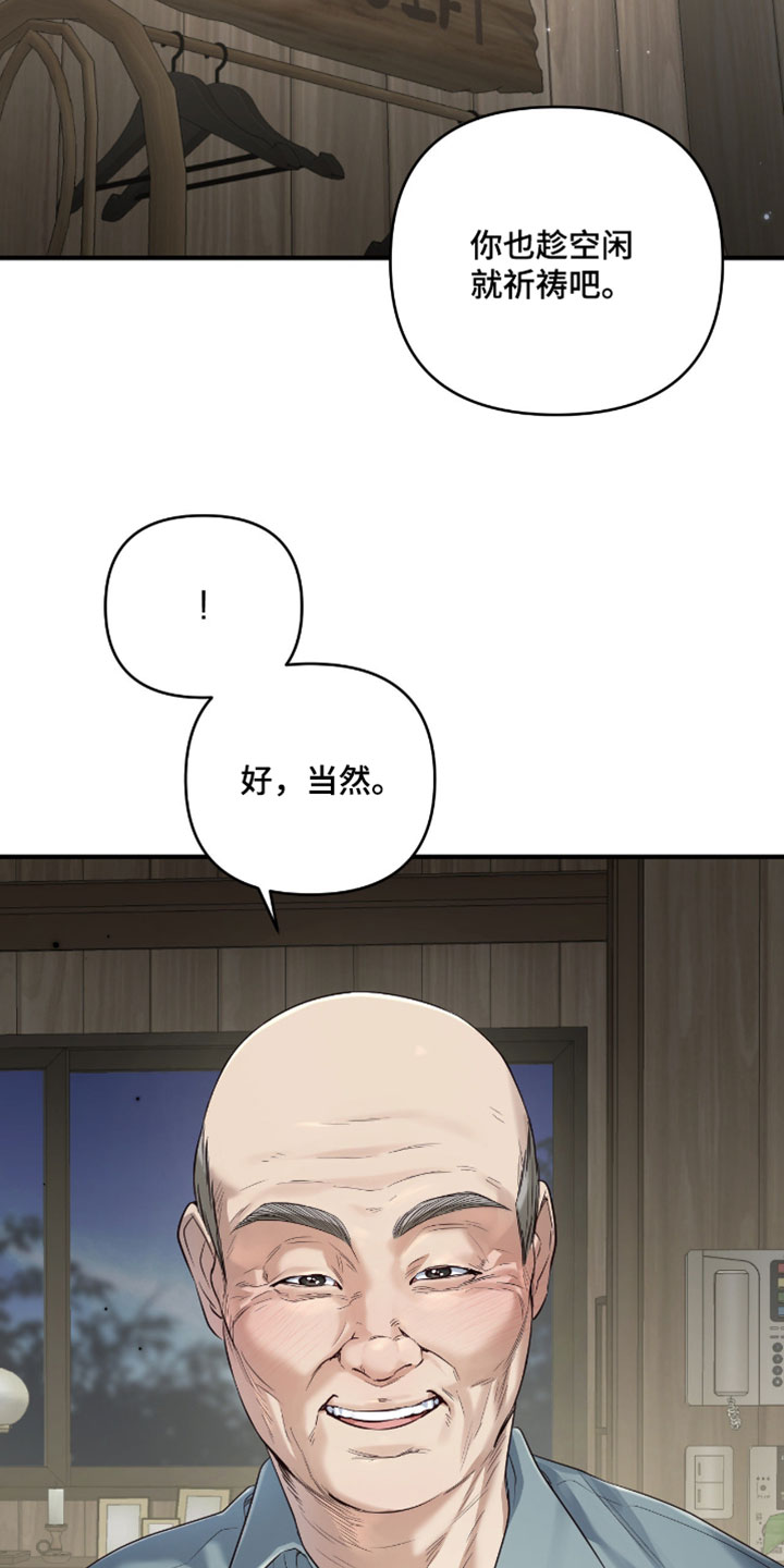 第21话27
