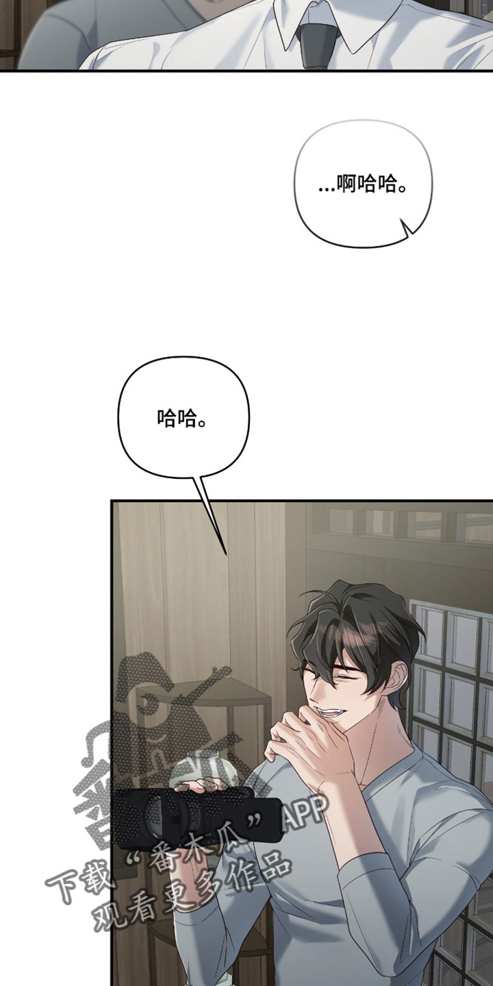 第21话16