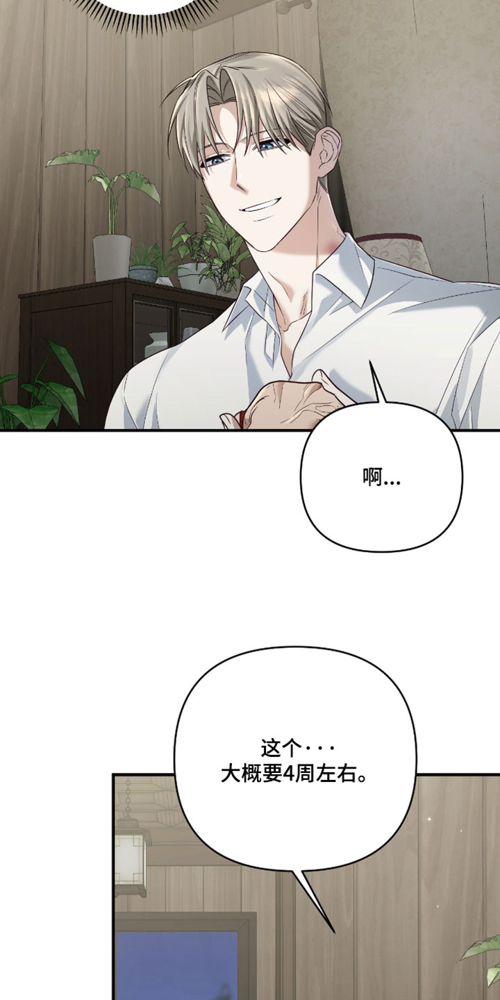 第21话25