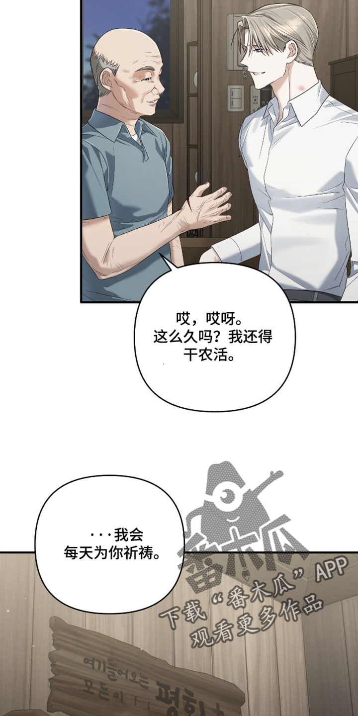 第21话26