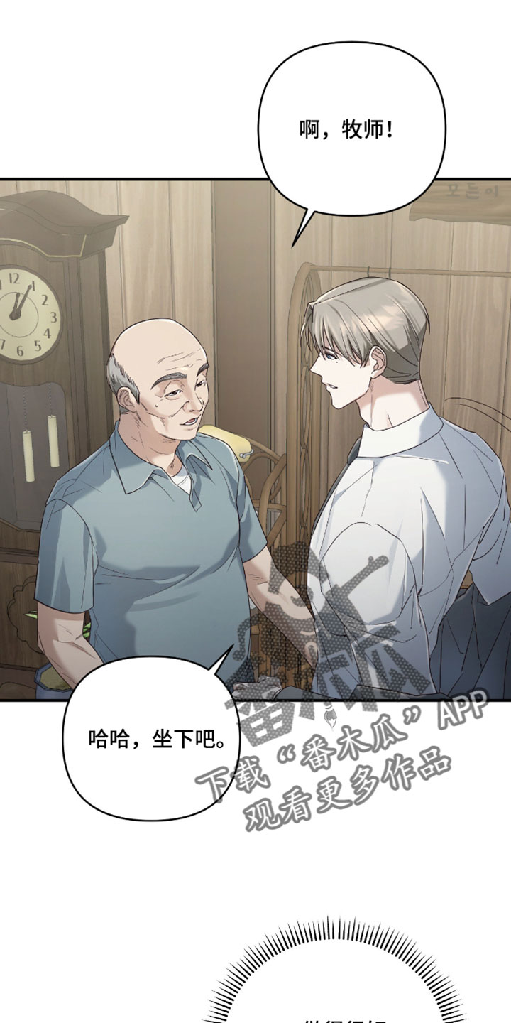 第21话12