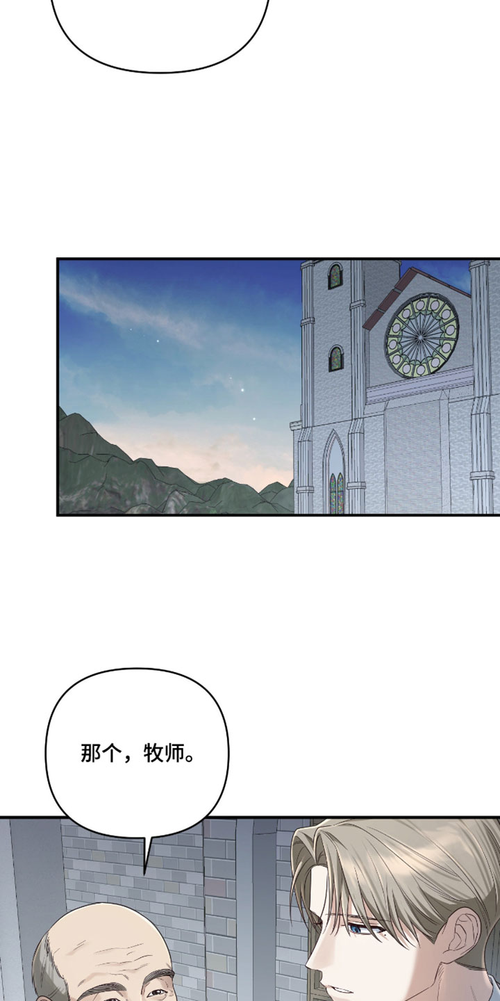 第21话3