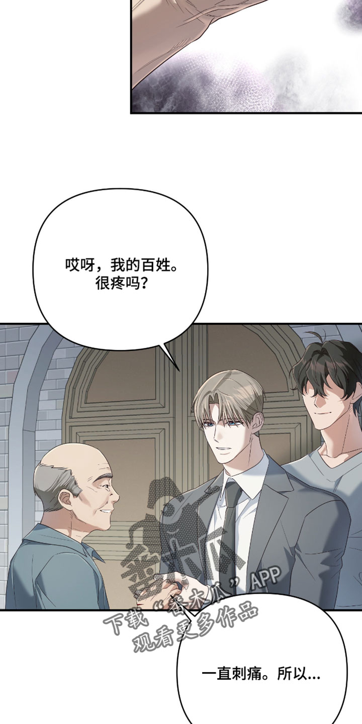 第21话5