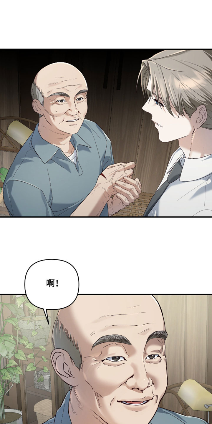 第21话14