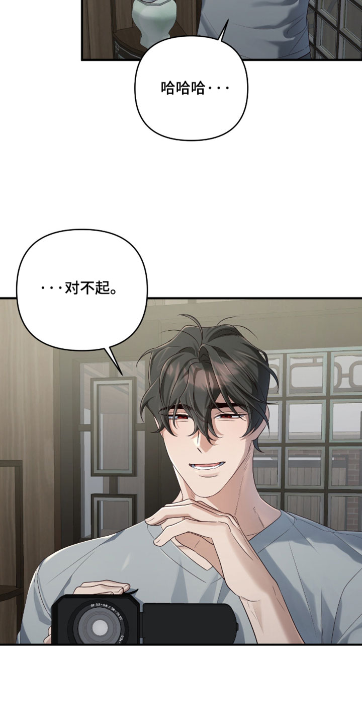 第21话17