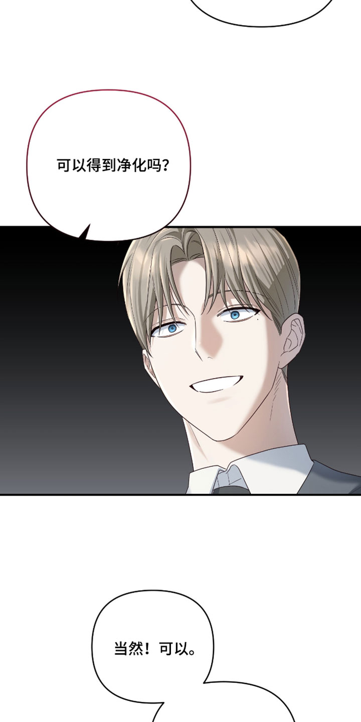 第21话6
