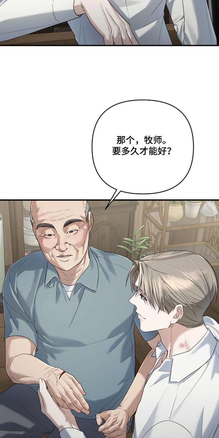 第21话23