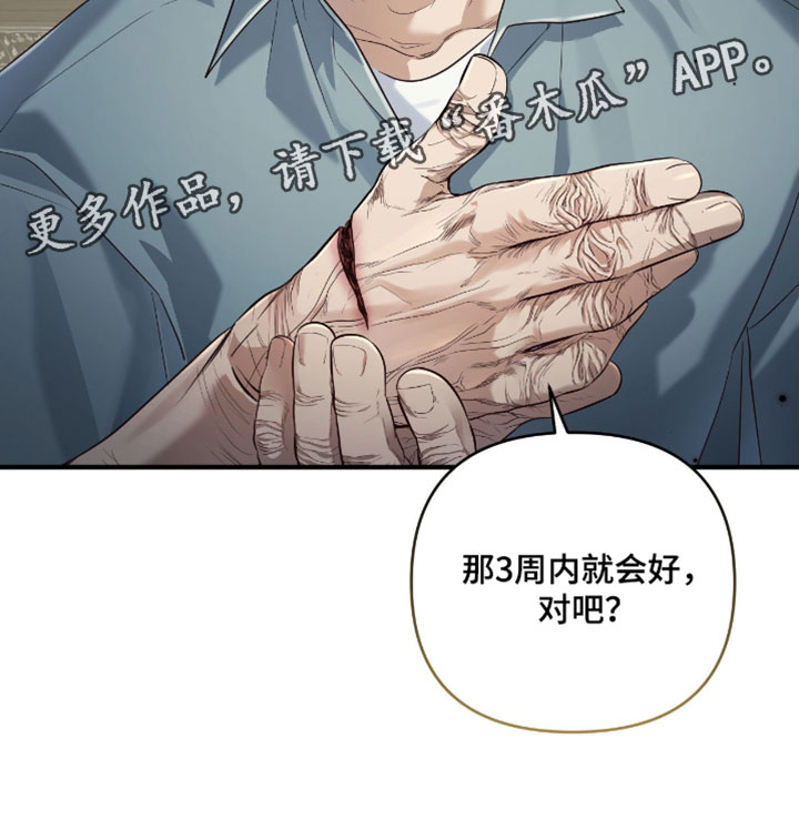 第21话28