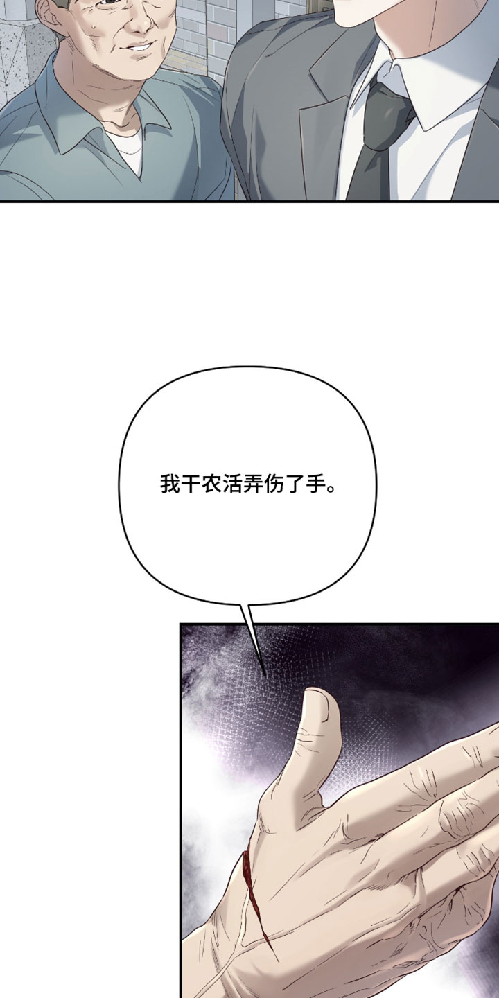 第21话4