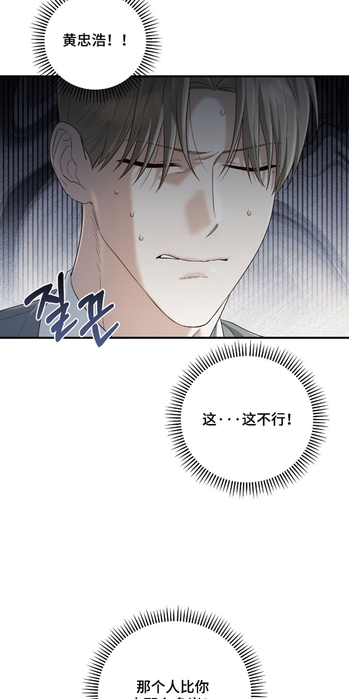 第21话10
