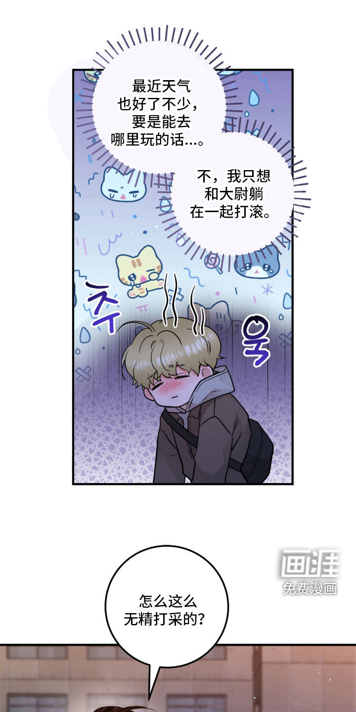第144话20
