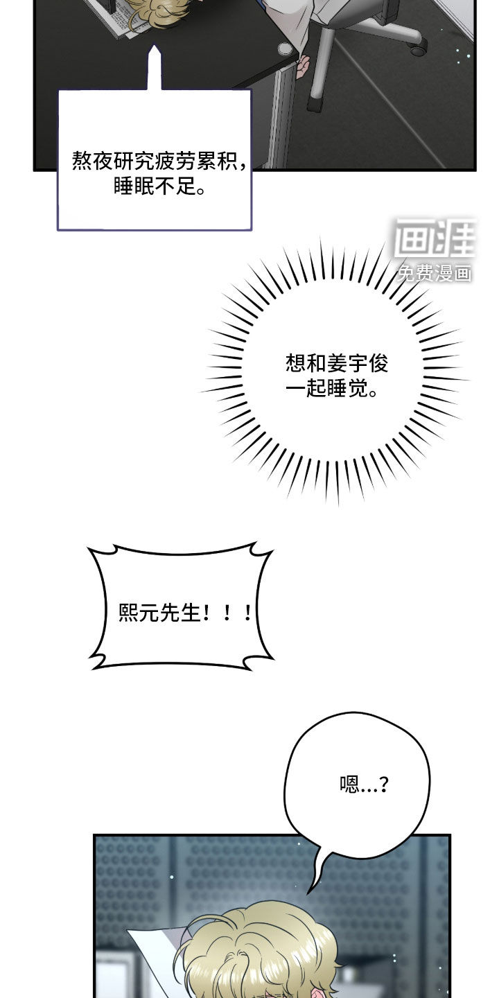 第144话11