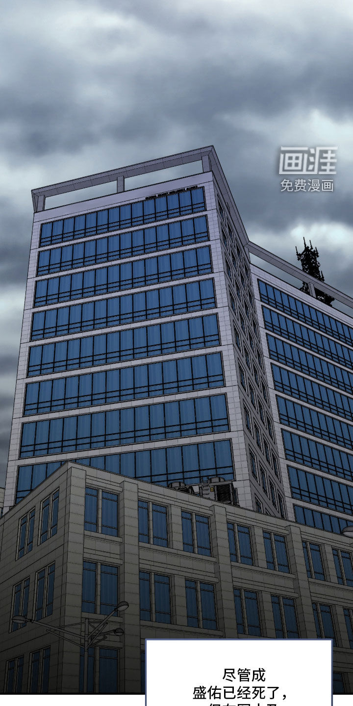 第144话3