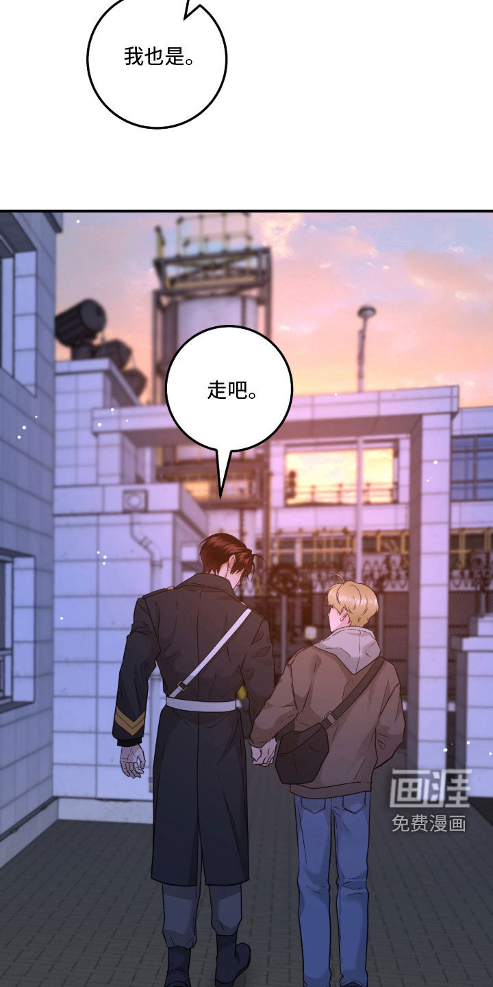 第144话25