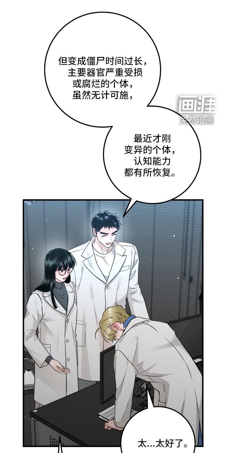第144话14