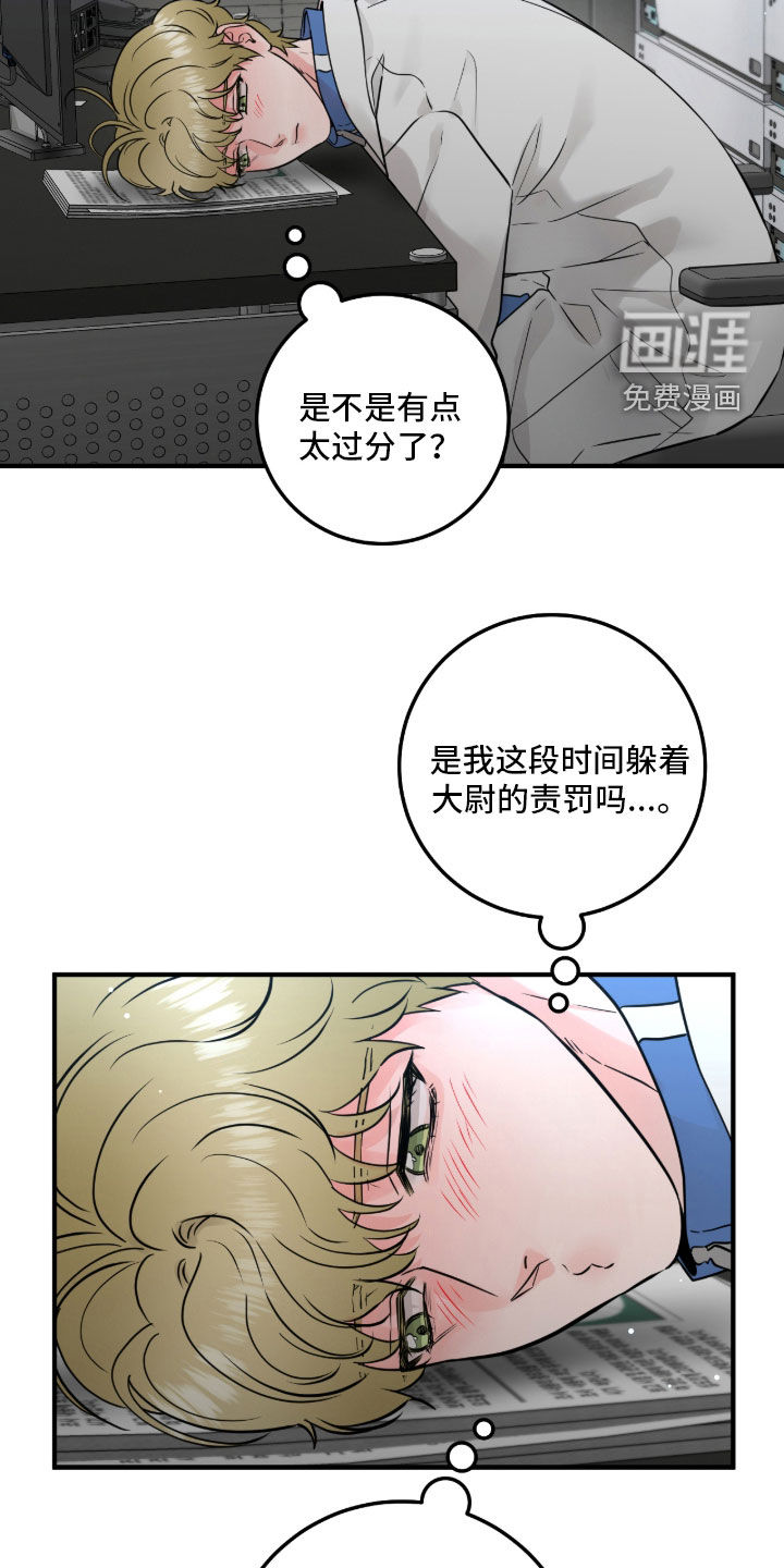 第144话9