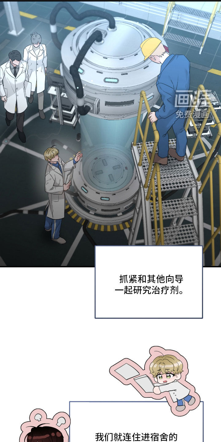 第144话6