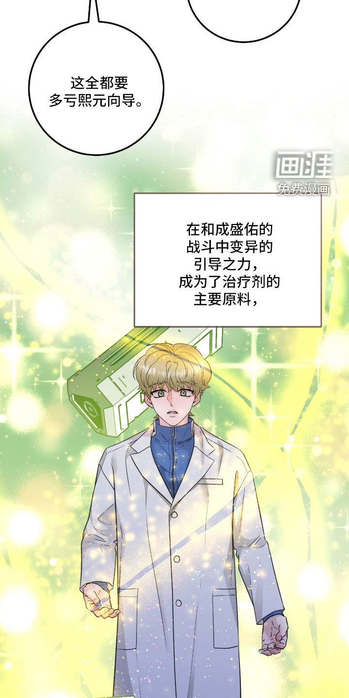 第144话15