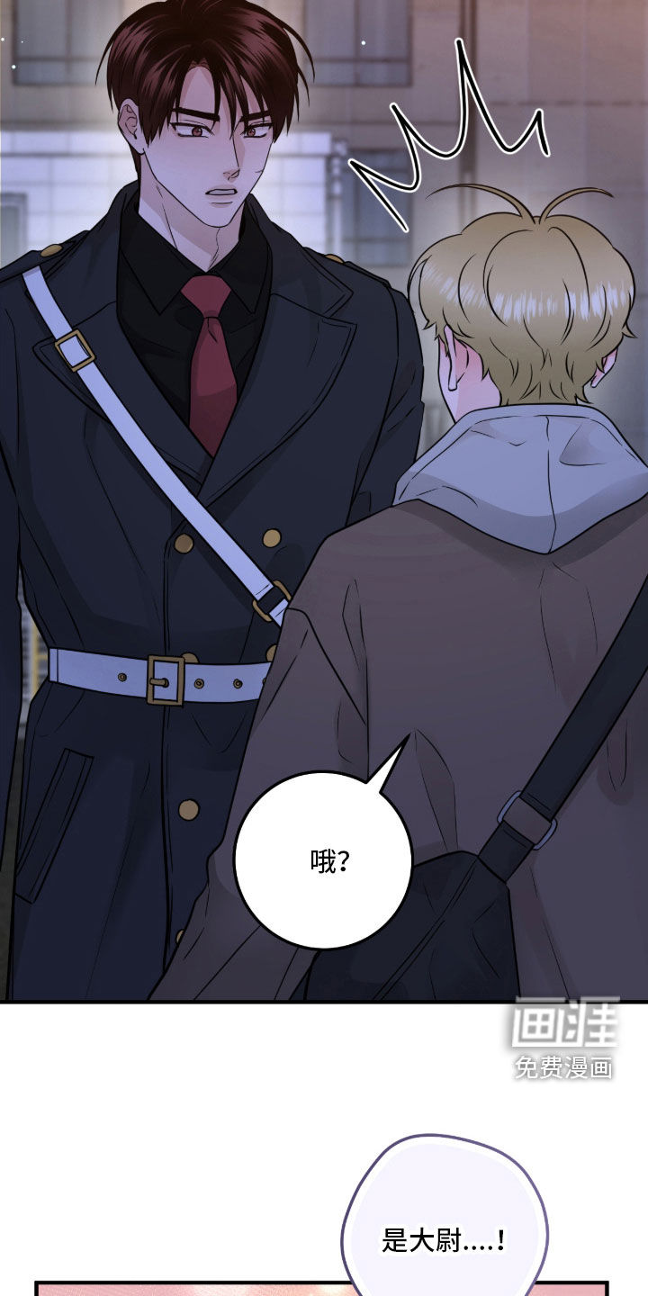 第144话21